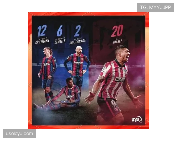 格列兹曼还是法国队的核心吗？——能力、角色与战术适配性分析