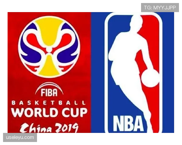 NBA和FIBA规则最大区别在哪？新手快速入门指南