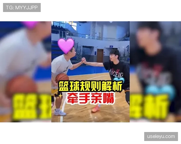 推人犯规如何判定？新手学篮球必看的规则解读