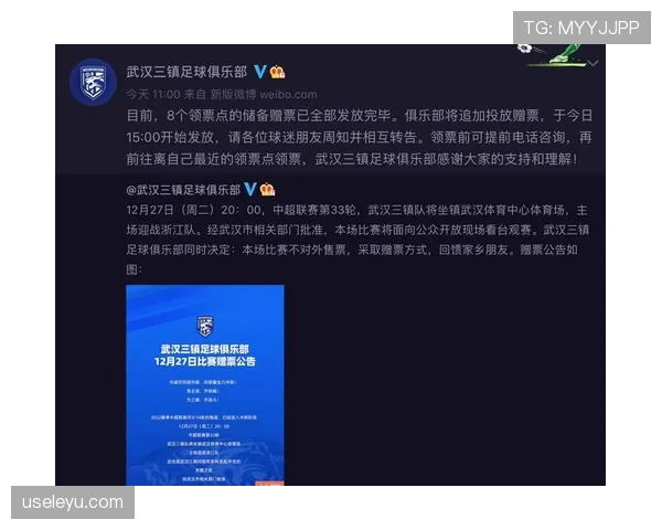 多特蒙德防线持续不稳，能否应对争冠冲刺关键战考验？