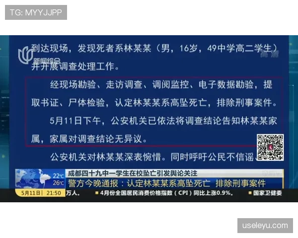门线判定规则到底有多严格？关键瞬间为何还能出现误判